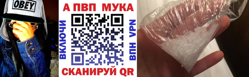 Наркошоп купить Cocaine Alpha PVP Мефедрон Мураши