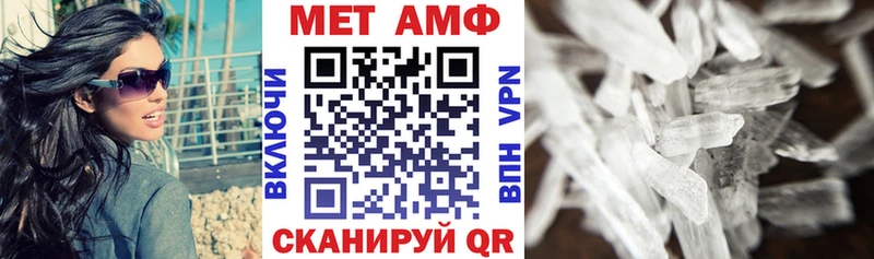 Амфетамин VHQ Купить закладки Мураши