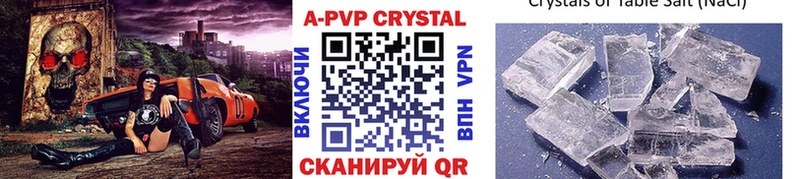 Купить закладки  Мураши  Alfa_PVP VHQ 