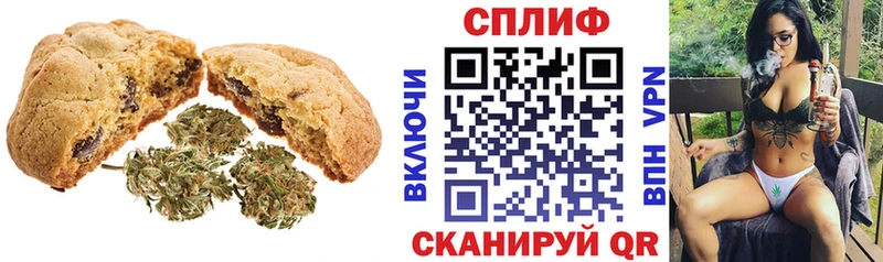 Canna-Cookies конопля  Купить где  Мураши 