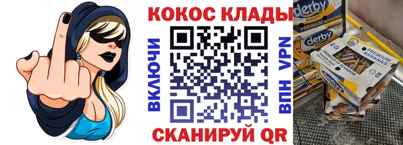 Купить  Мураши  COCAIN Columbia 
