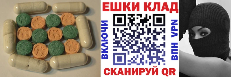 Купить закладки Мураши ЭКСТАЗИ MDMA