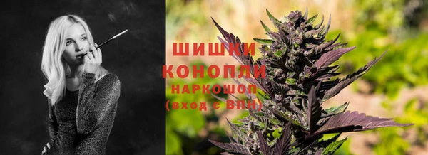 бутират Александровское