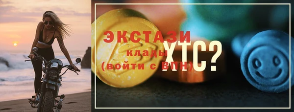 эйфоретик Кодинск