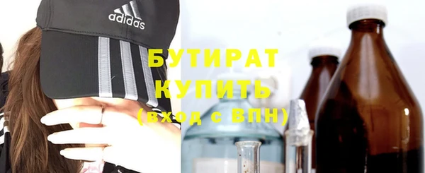 меф Кущёвская