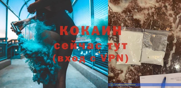 эйфоретик Кодинск