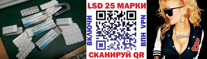 Купить закладки  Мураши  LSD-25 экстази ecstasy 