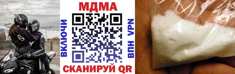 MDMA VHQ  Купить закладки  Мураши 
