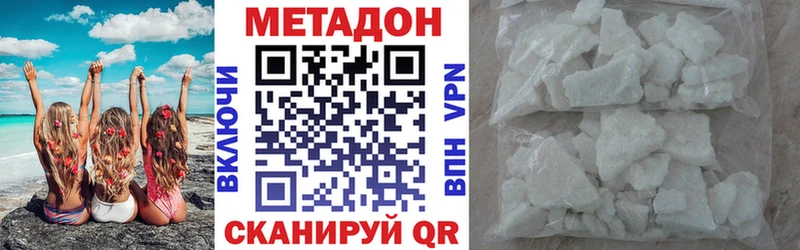 Купить  Мураши  Метадон белоснежный 