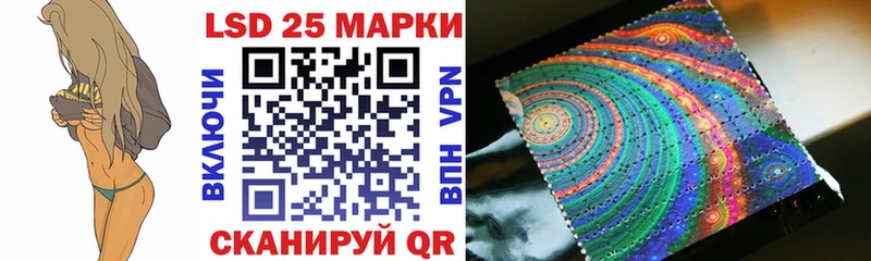 Купить где  Мураши  Марки N-bome 1,8мг 