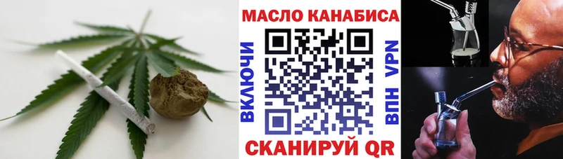 ТГК гашишное масло  Купить  Мураши 